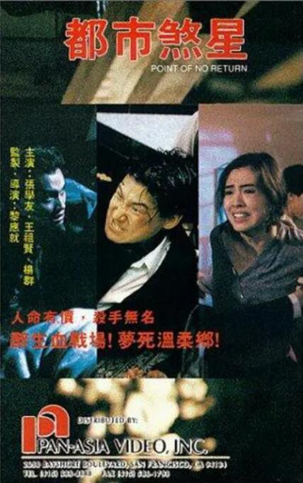 第5集画面